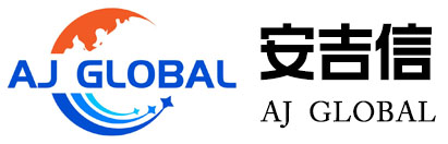 深圳市安吉信国际供应链管理有限公司